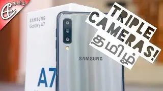Galaxy A7 2018 (Triple Cameras | Side Fingerprint | Infinity Display) - Unboxing (தமிழ் |Tamil)