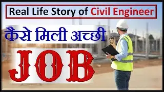 Success Story of a Civil Engineer | How did Civil Engineer get Job Easily || By CivilGuruji