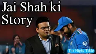Jay Shah's story | Jay Shah's Biography | Jay Shah | The highy table