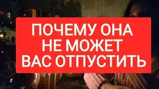 📌Почему она не может Вас отпустить#тародлямужчин #таромания #таро #раскладыдлямужчин #tarot 