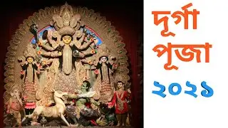 Durga Puja 2021