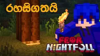 මම Build කරපු Underground Base එක | Minecraft Fear Nightfall | EP 15