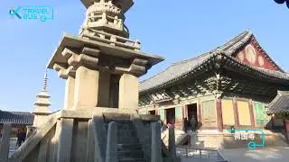 경북 일어