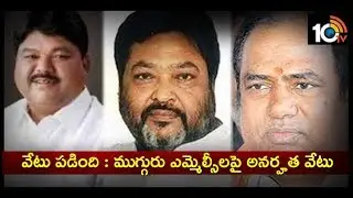 Three TRS MLCs receives disqualification Notices | 10TV News