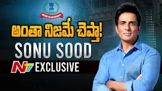 Sonu Sood Exclusive Interview on IT Raids | Ntv