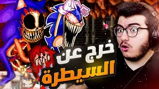 فرايدي نايت | مود سونيك الشرير ون لاست راوند المرعب 💀 #89 | Friday Night Funkin: One last funk