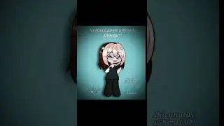 Да, я знаю что это видео для фд бискаса. Но как вы видите всем насрать) #жиза #гача #врек