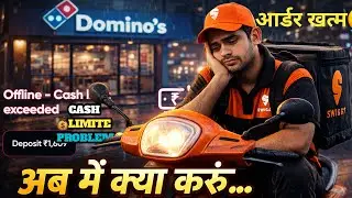 ऐसा मेरे साथ ही क्यों होता है😓 cash 💰 problem😭SWIGGY PART TIME 🕰️ ERNIN IN AYODHYA🚩