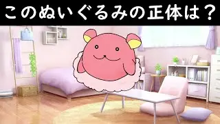 ある日女性が目を覚ますと見知らぬぬいぐるみがあった。【never meet again】