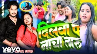 Mohit Singh - Dilwa Pa Nacha Taru ft. Khushi Kakkar