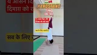 Learn Handstand with Acro Yoga | The fear of falling is over! | Beginner Friendly #yoga #shorts #...