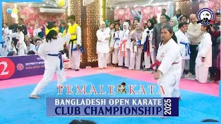 BANGLADESH OPEN KARATE CLUB CHAMPIONSHIP-2025 ||FEMALE KATA|| Part 05