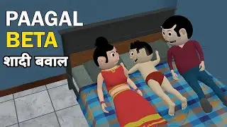Pagal Beta 29 | Bittu ke karname😅 | Comedy Video | Funny video | Cs Bisnt vines | Bittu Comedy video
