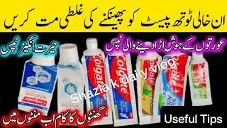 Don't Throw These Old Toothpaste tube||4 Amazing And Useful Tips 