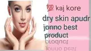 skin best product ....pure jawa skin k shundor korun ....