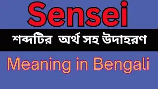 Sensei Meaning In Bengali /Sensei mane ki