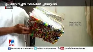 ഇത് ഡൽഹിയിലെ &lsquo;പ്ലാസ്റ്റിക് വാല&rsquo;; പ്ലാസ്റ്റിക്കിനെ കലാസൃഷ്ടികളാക്കി പോരാട്ടം| Plasticwala