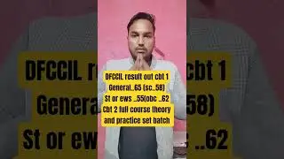 #railwayhistory #indianrailwayhistory  #dfccilresult #dfccilrailwayhistory #cbt2 #cbt1cutoff #mts
