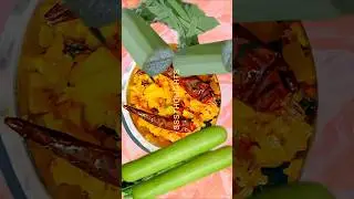 #sorakayapuls #shorts#youtubeshorts #viral #trending #viralshorts #trendingshorts #rice #indianfood