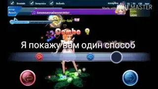 Au Mobile TH. Видео объяснениЯ 1