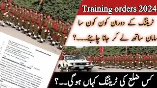 Training orders Punjab police & traffic assistant 2024