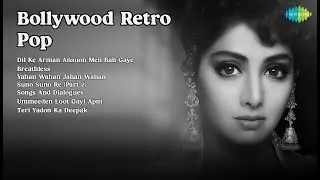 Evergreen Love Sentinel: 1951-1998 | Salma Agha Songs | Dil Ke Arman Ansuon Men Bah Gaye | Br...
