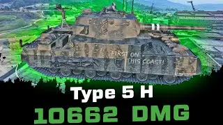 Crushed the Enemy - Type 5 H