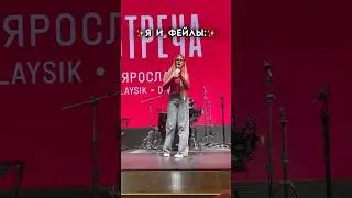 ну да это жиза😅 #dance #cosply #musicgenre #youtubeshorts