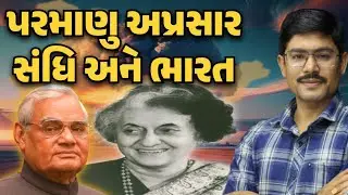 Non proliferation treaty and india #npt #upsc