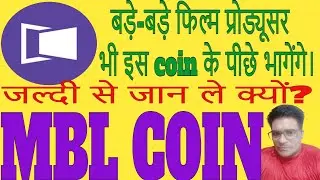 complete guide to #mblcoin | #moviebloc |