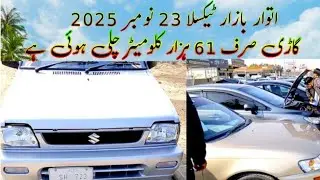Suzuki Mehran For Sale 2010 Model, Sunday Bazar Taxila, صرف 60 ہزار کلومیٹر چلی ہوئی #MabiMotors 