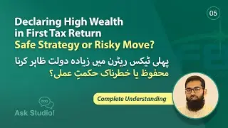 Declaring High Opening Wealth in First Return &mdash; Legal Risks & Safe Approach (Pakistan)