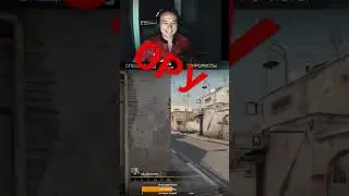 кс го прикол #game #csgo #игры #highlights #ксго #lol #cs