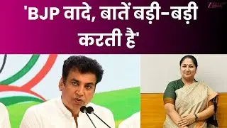 Devendra Yadav Exclusive Interview: देवेंद्र यादव का BJP पर बड़ा निशाना | Delhi Congress | ZEEDNH