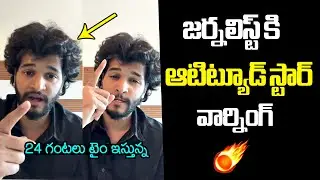 Attitude Star Chandra Hass Serious Warning To Journalist Over Gunji Gunji Song Controversy | FL