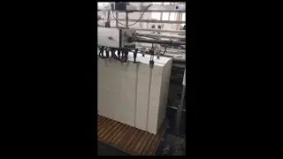 High Speed Paper Bag Making Machine