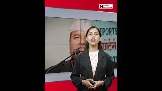 आगजनी भएको एमाले पार्टी कार्यालय बनाउन १० करोड लाग्ने #HamroBiratnagar