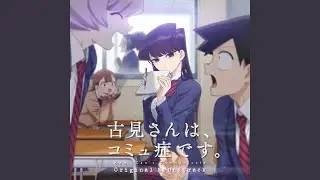 隣の席に咲く高嶺の花