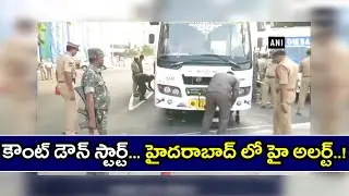 Ivanka Trump In Hyderabad :  Security Beefed Up In Hyderabad | Oneindia Telugu
