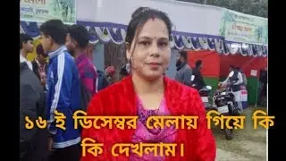The Most Bizarre Festival in the World | Chandanas Daily Life