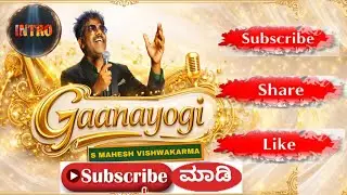 Gaanayogi introduction video || please support me as Subscribe like & share my channel thank you,