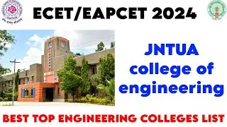 Jntua college of engineering ananthapuram full details    top colleges in ap & ts    jntua ep 2