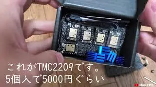 ANYCUBIC Chiron upGrade!!TMC2209!!Quiet motor noise！