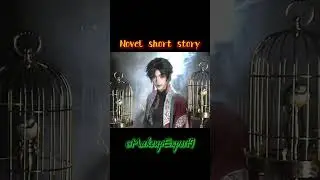 Novel short story Transition🔥 #douyin #makeup #Plot #transformation #trend #viral #shorts