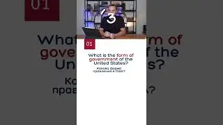 Important Questions for the US Citizenship Test 🇺🇸