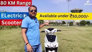 Electric Scooter Under 50000 | Supertech Tiger Ev Scooter Overview - Price, Range, Features