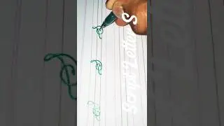 Capital Script Letter 