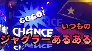 パチスロ実戦記90