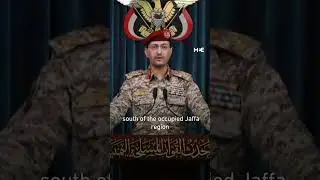 Yemen&rsquo;s Houthis claim responsibility for missile attack on Israel