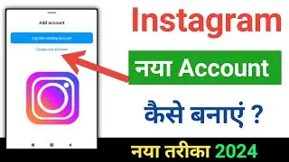Instagram account kaise banaye ? Instagram ki id kaise banaye 2024 ? Tech Ravi ns
